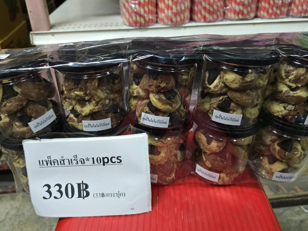 คุกกี้ไมโลโอริโอมิลล์*10pcs