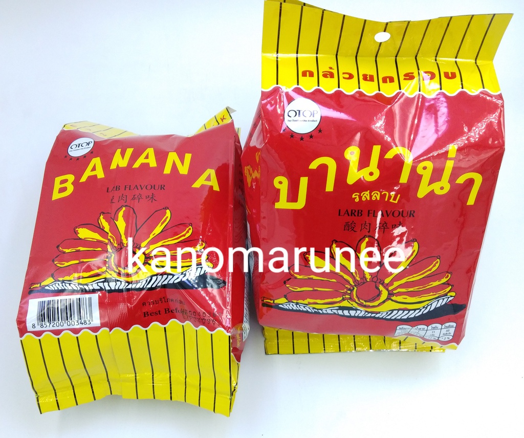 บานาน่า กล้วยกรอบ