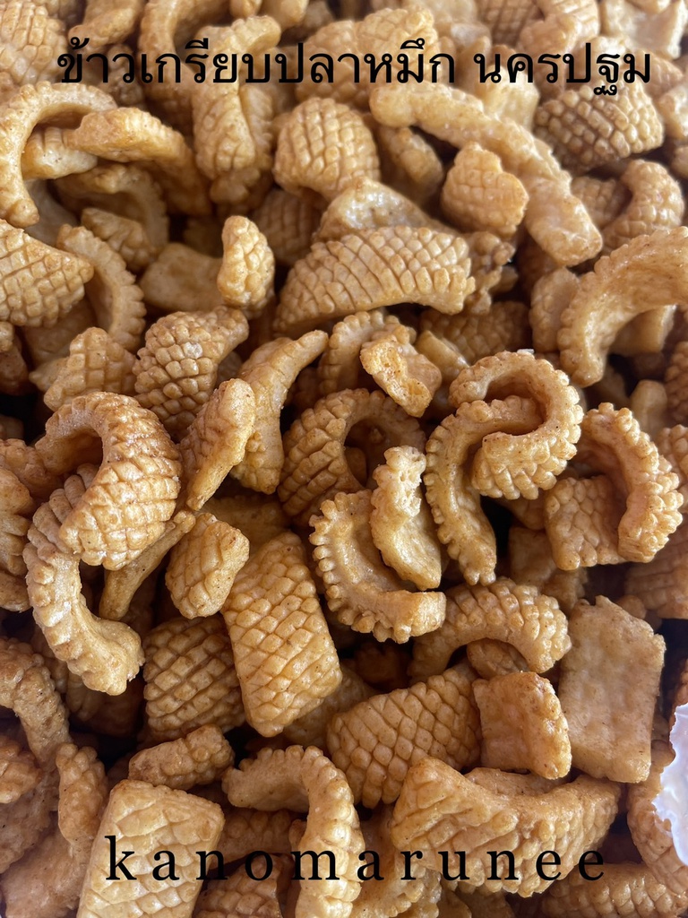 ข้าวเกรียบปลาหมึก 5 กก