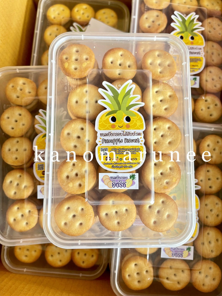 (ศาลาลัย)อิงลิชไส้สับปะรด/20