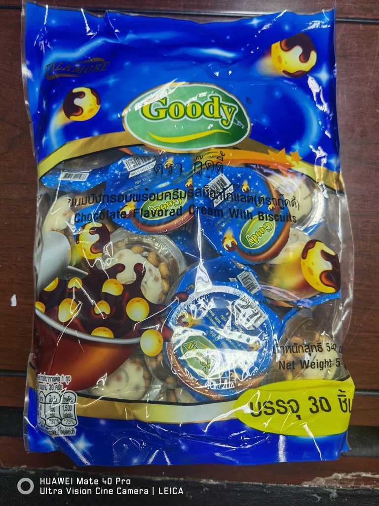 (กู๊ดดี้)ช็อคโกแลตถ้วยจิ้ม/ช็อค,สตรอ(รุ่นถุง)16g*30pcs/16