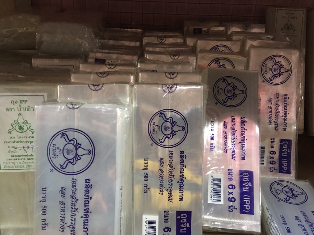 ถุงพับใส 4.5x6 / 4.5x7 / 4.5x8 / 4.5x9 / 5x7 / 5x8  / 5.5x8 /  5.5x9 /  6x7 / 6x7.5  /  6x8 / 6x9/ 6x11 / 6x12 / 6x6.5 / 6.5x8 / 6.5x8.5 / 6.5x9 / 6.5x10 / 6.5x12 / 7x9 / 7x10 / 7x11 / 7x11.5 / 8x12 / 9x14 / 9x15 / 10x12 / 10x15 /5x7 จีบ IPP