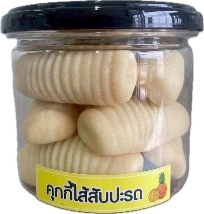 คุกกี้ตัวหนอน/คุกกี้ใส้สับปะรด*10pcs