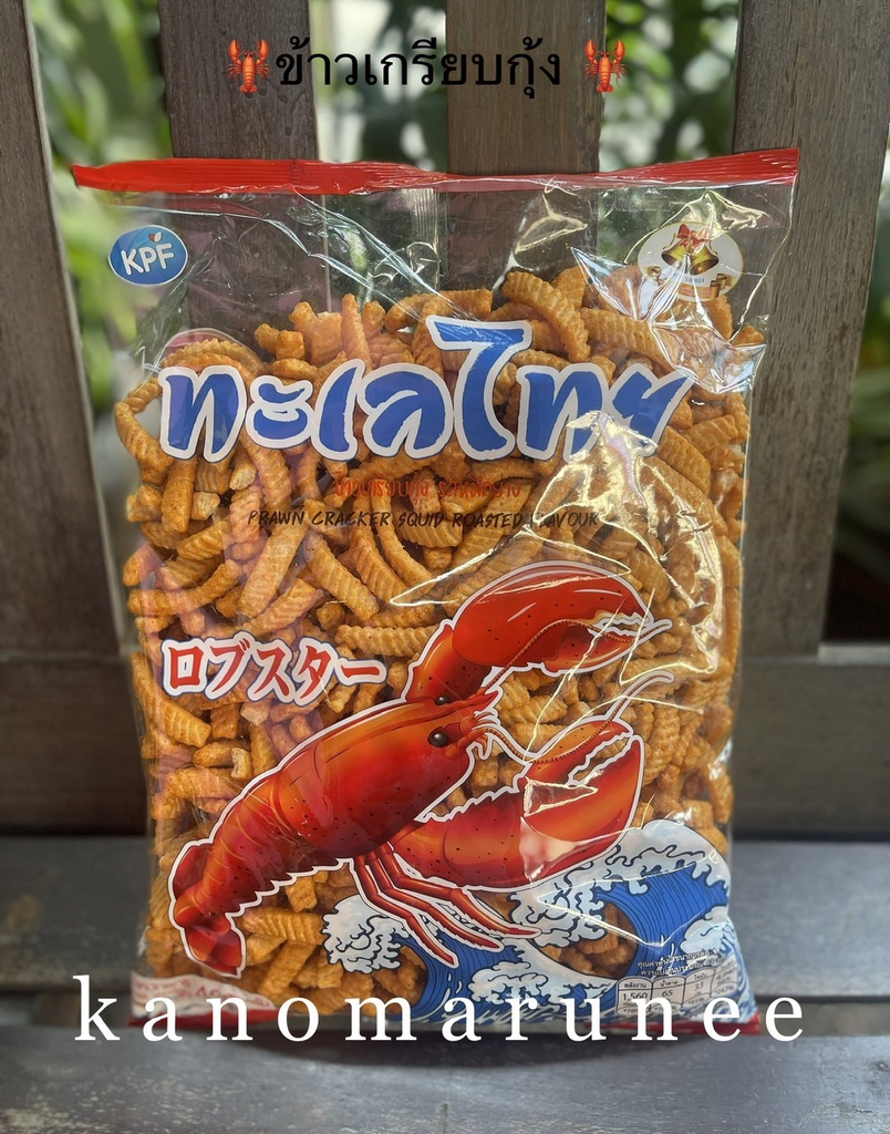 ทะเลไทย ข้าวเกรียบกุ้งหมึกย่าง/3รส 400g (ระฆังทอง)