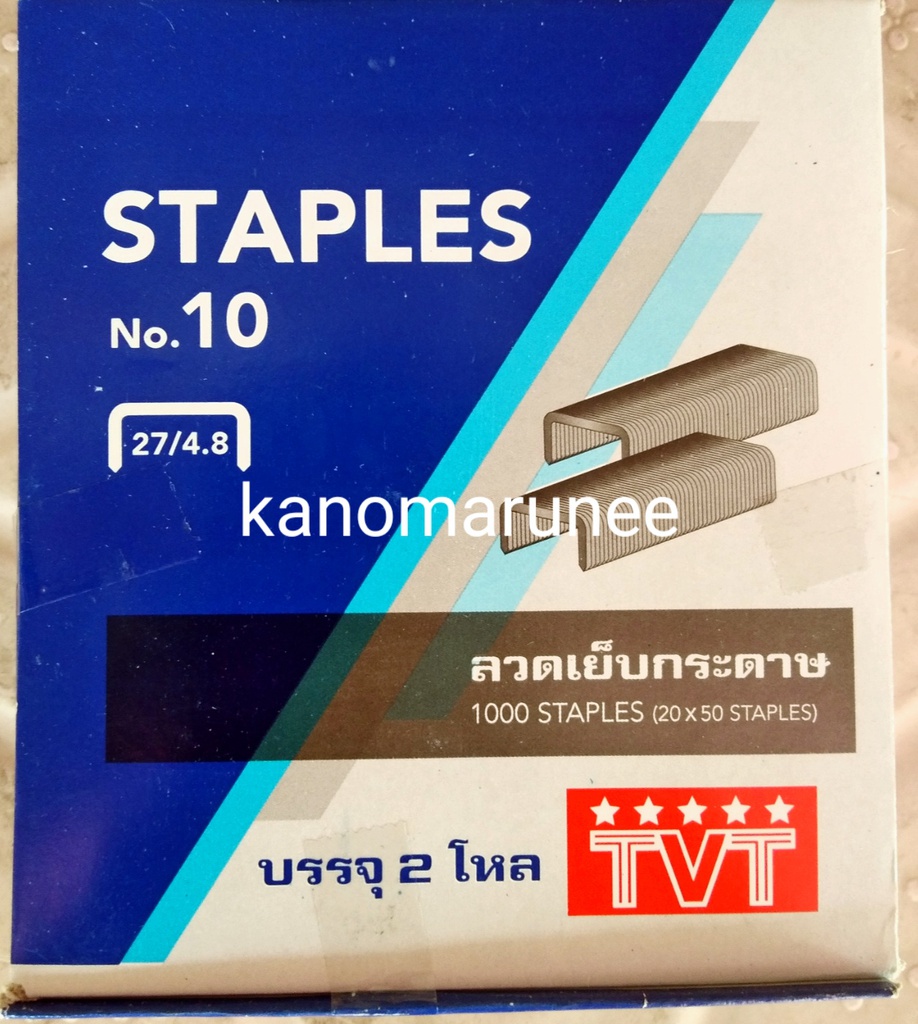 ลูกแม็กซ์ TVTno.10