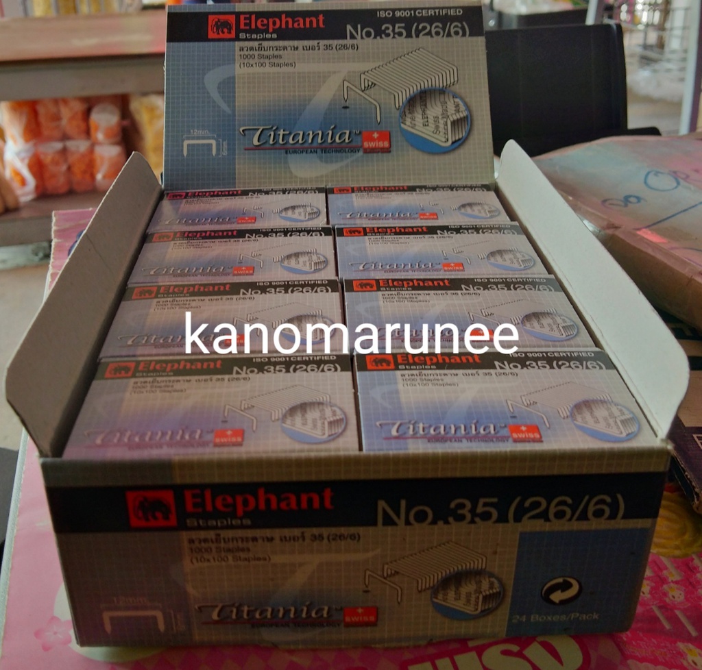 ลูกแม็กตราช้างNo.35