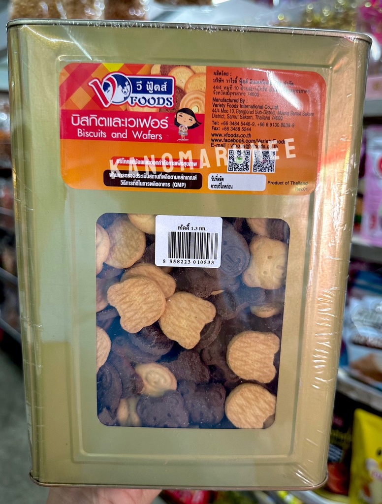 (VF) ปี๊บเล็กหมีเทดดี้