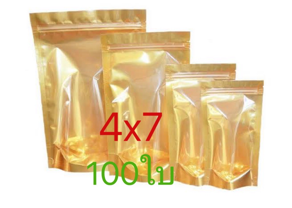 ถุงซิปหน้าใสหลังทอง4x7*100pcs ราคาลง!!