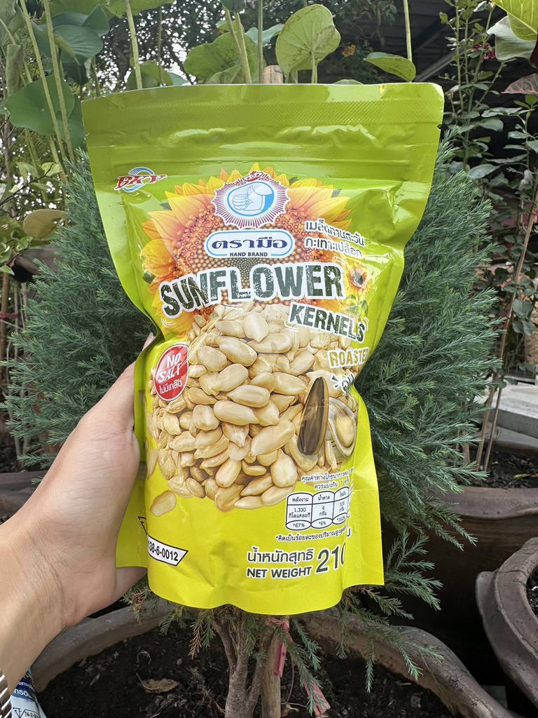 เมล็ดทานตะวันกะเทาะเปลือก (ตรามือ) 210g/6