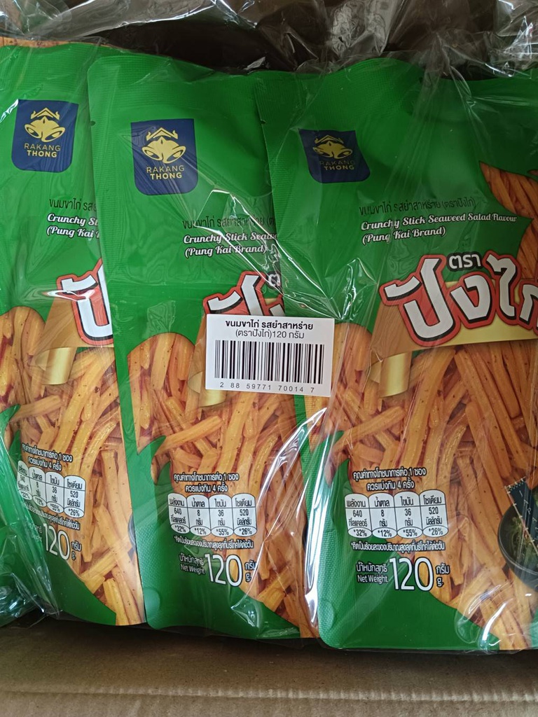 ขาไก่ ปังไก่ รสยำสาหร่าย,วิงซ์แซ่บ 120g