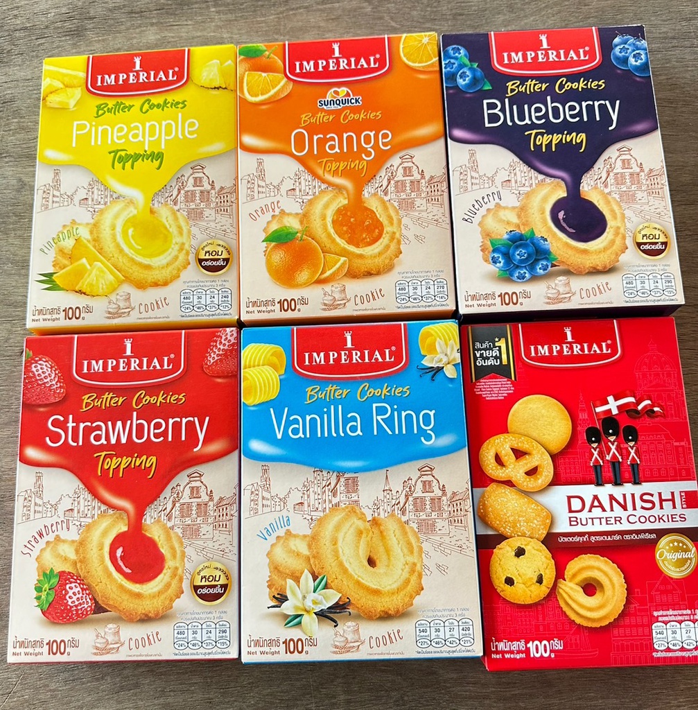 (2026)อิมพีเรียลคุกกี้เดนมาร์ค รสวนิลา,ท็อปปิ้งใส้สตรอ,สัปปะรด,ส้ม,บลู100g /12