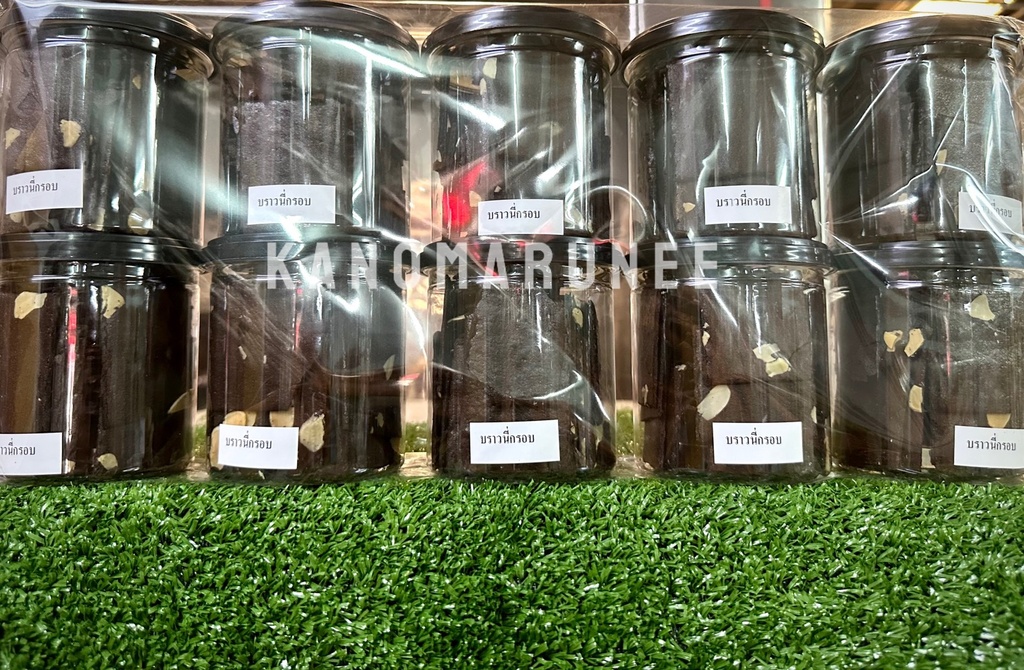 บราวนี่กรอบ/10pcs