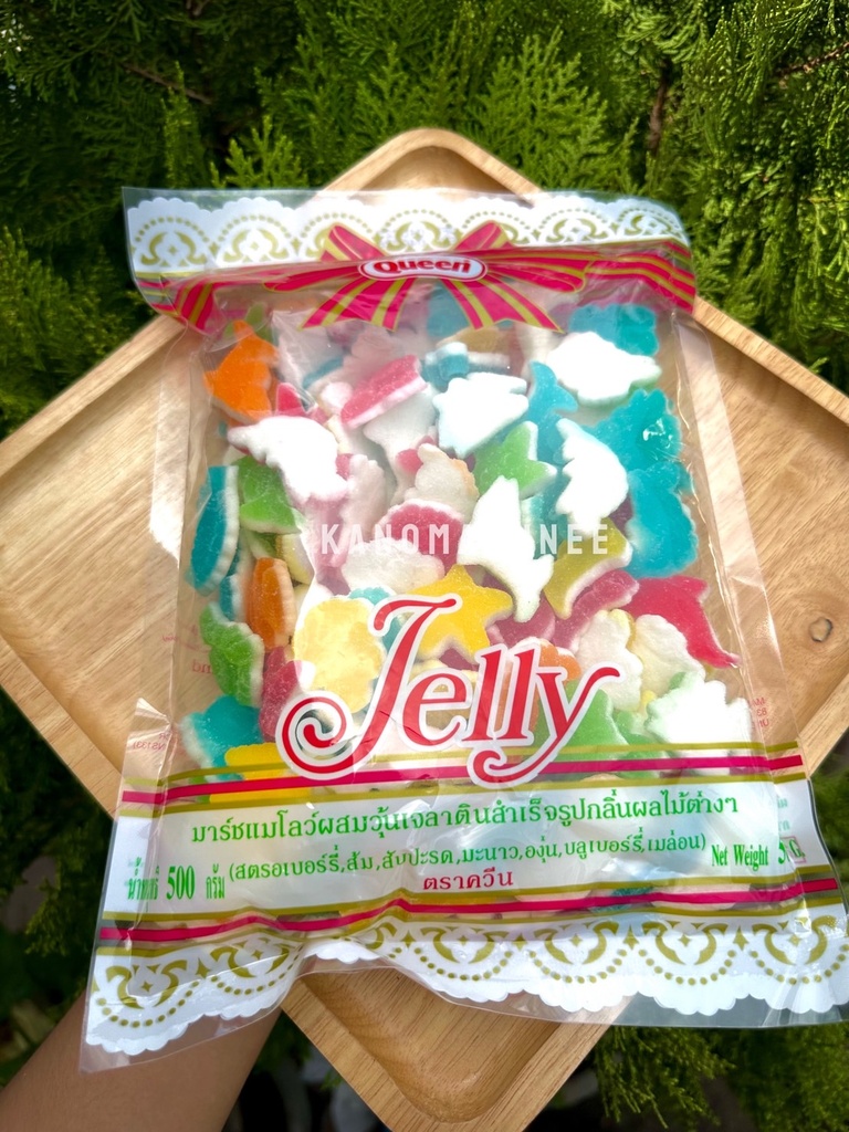 เยลลี่โลกทะเลน้ำตาล 500กรัม