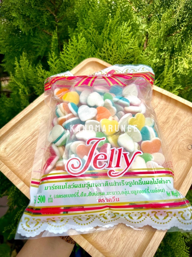 เยลลี่หัวใจน้ำตาล 500กรัม