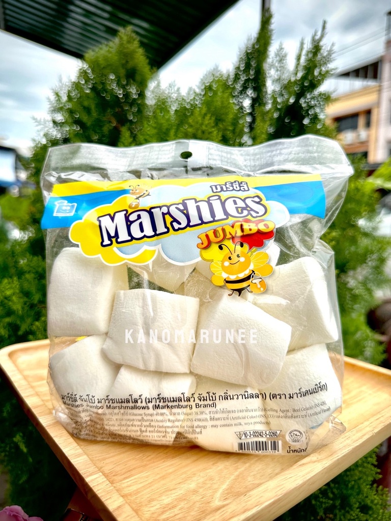 (มาร์ชชี่) จัมโบ้