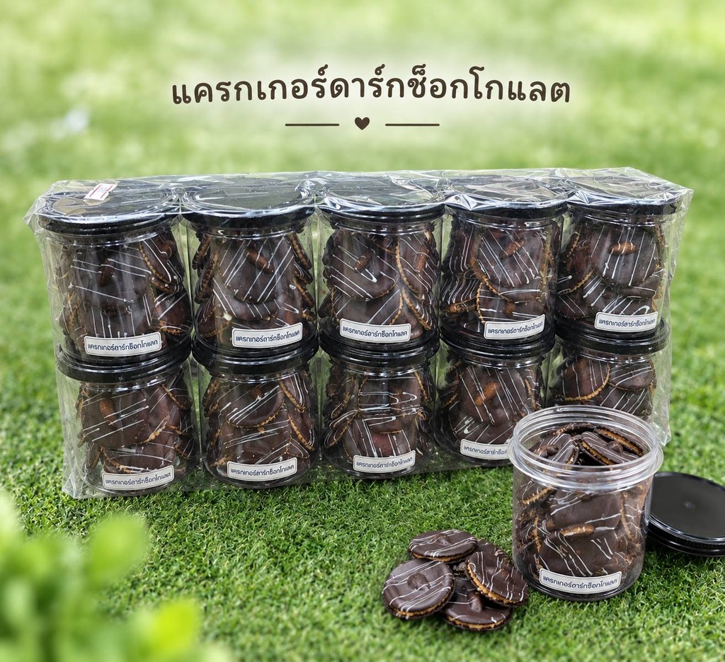 บราวนี่กรอบ*10pcs