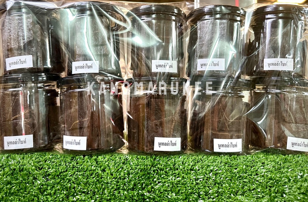 นูเทลล่าไบท์ *10pcs