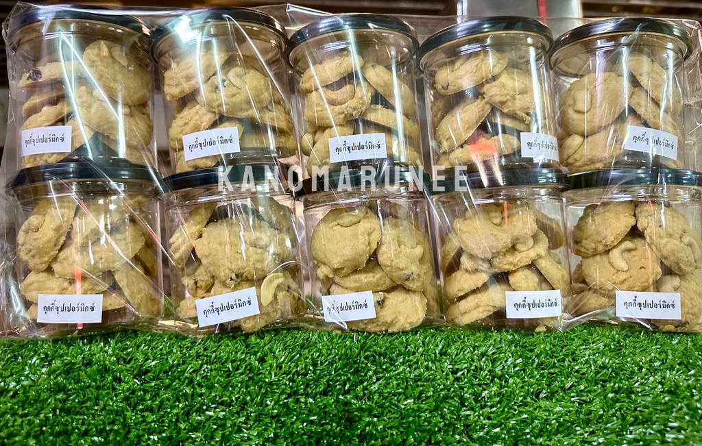 คุกกี้ซุปเปอร์มิกซ์  *10pcs