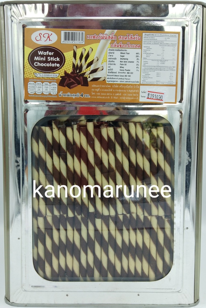 (SK)มินิสติ๊กช็อค,จุดช็อค,แฟนซี 5กก.