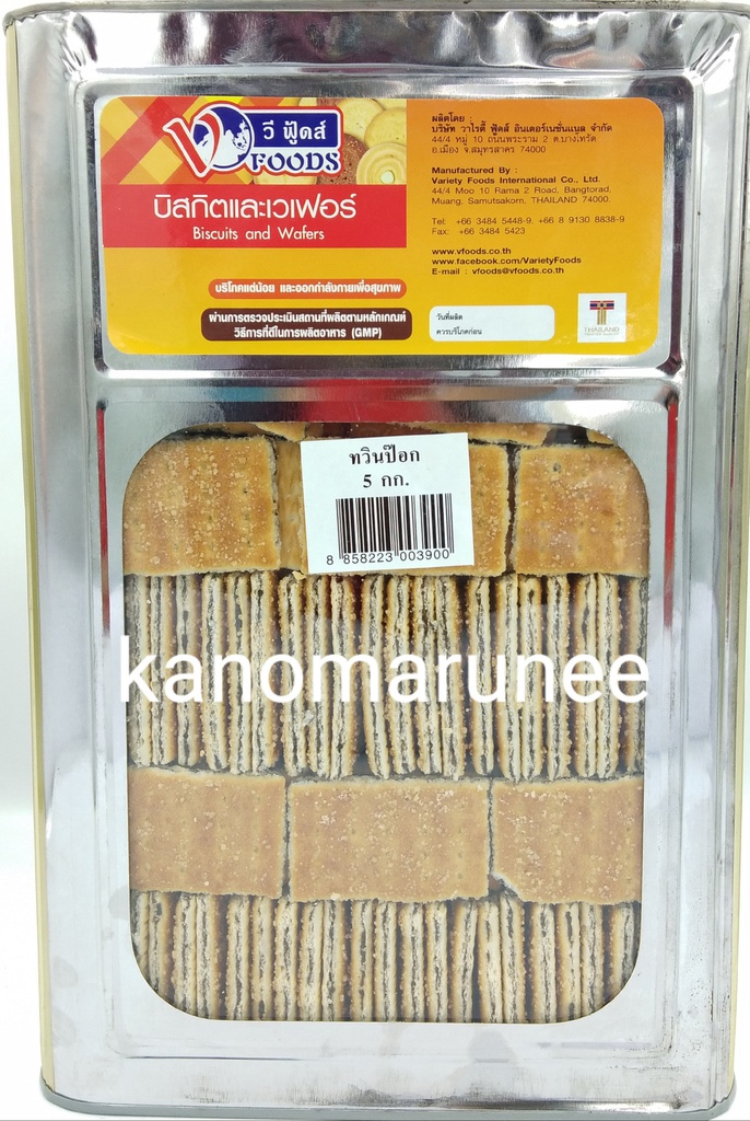 (VF) ทวินป๊อก5กก.