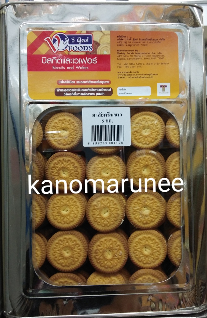 (VF) มาลัยครีมขาว5กก.