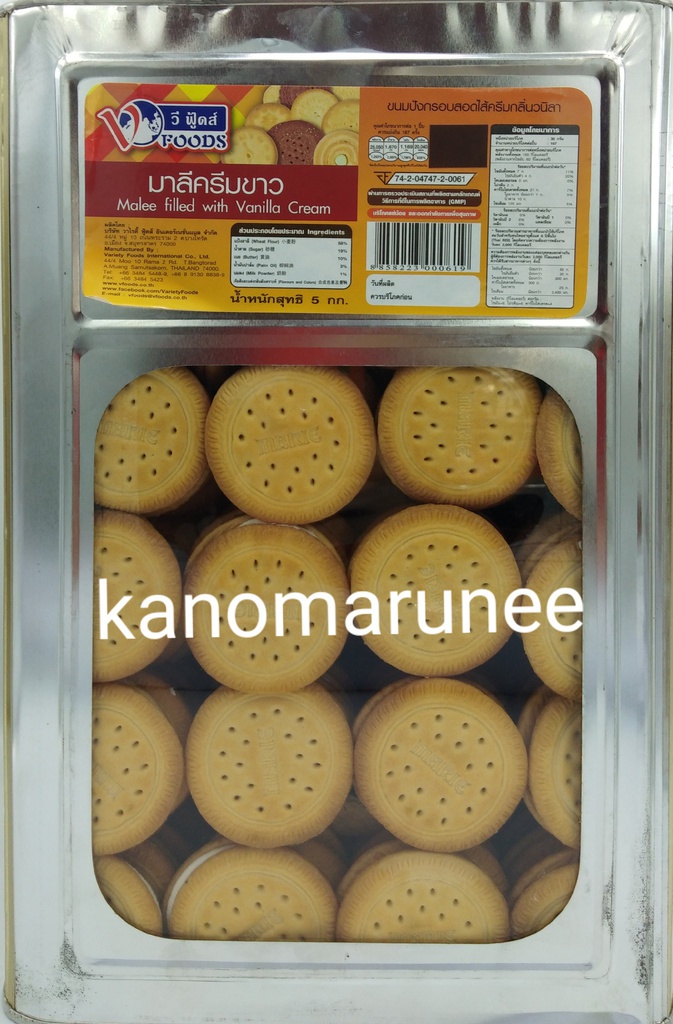 (VF) มาลีครีมขาว 5กก.