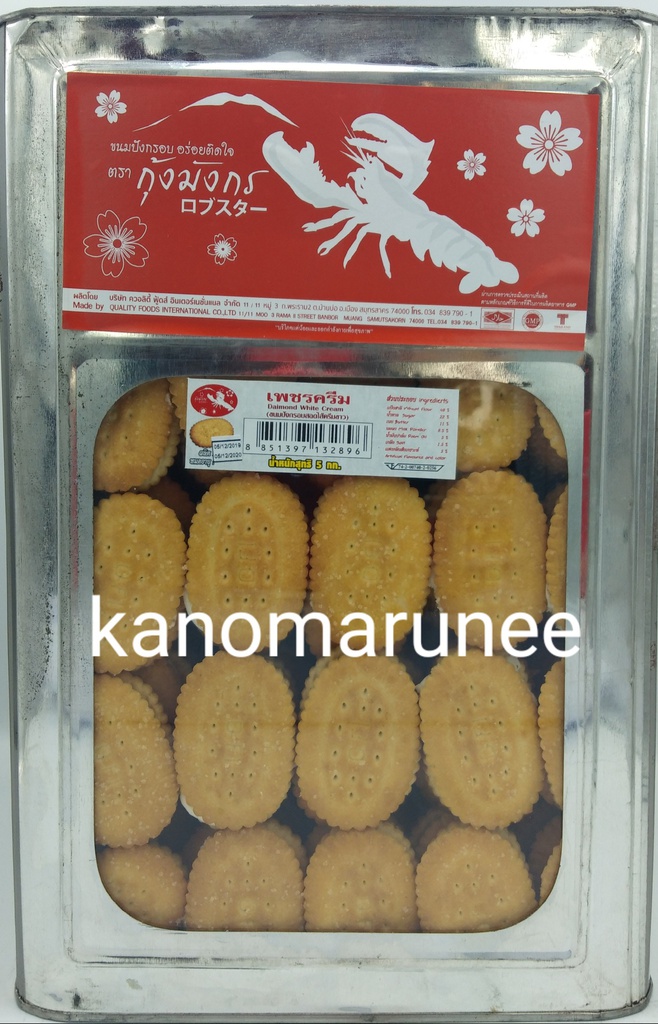 (กุ้ง) เพชรครีม5กก.