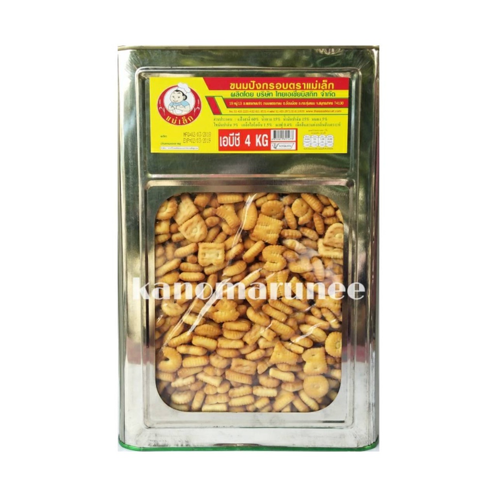 (แม่เล็ก) เอบีซี 4กก.