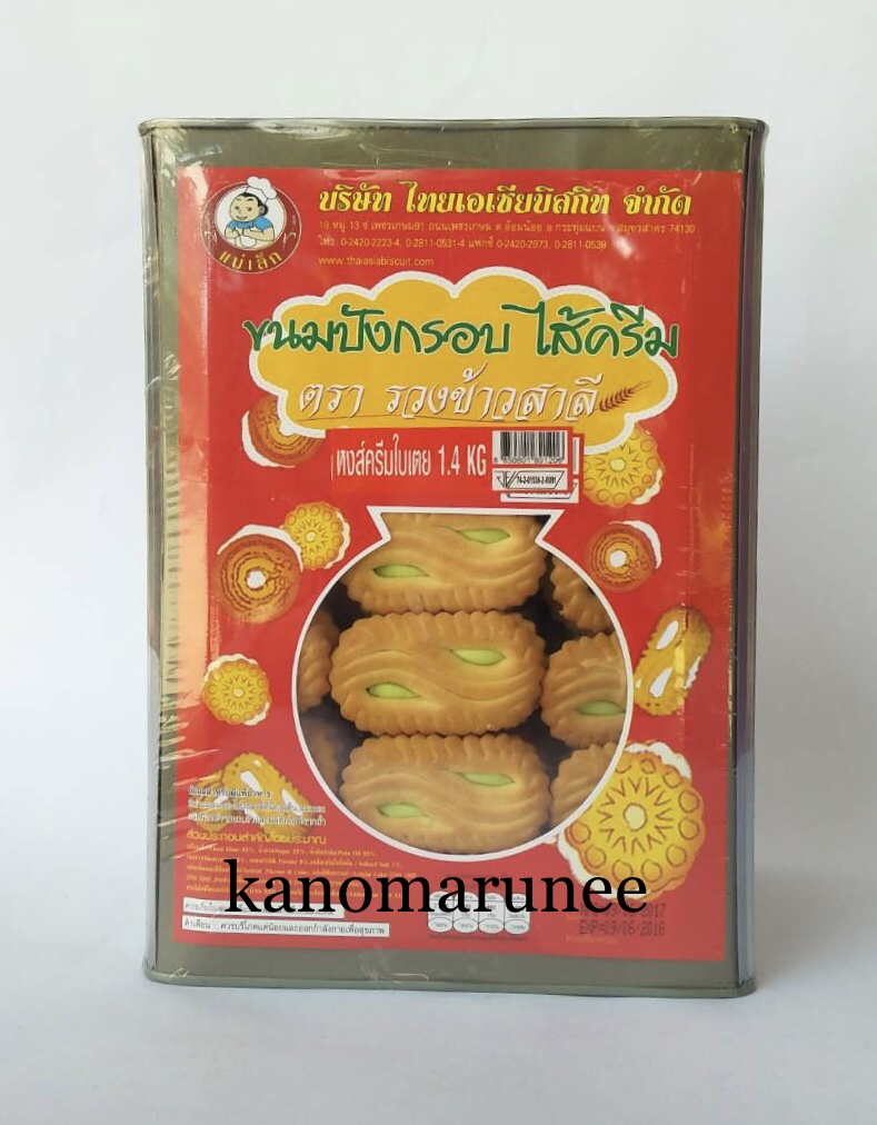 ปี๊บเล็ก(แม่เล็ก)หงษ์/กลมครีมใบเตย1.4กก.