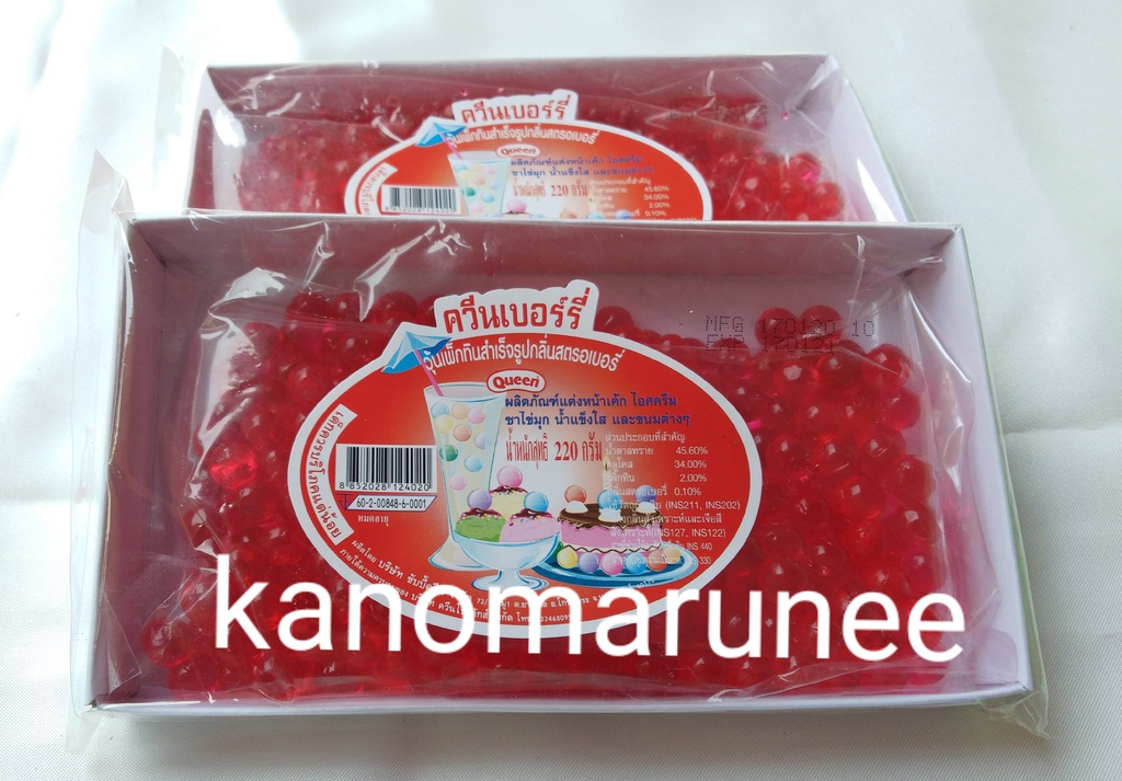 ควีน เบอร์รี่เยลลี่แต่งหน้า(เล็ก) 220ก.แดง,เขียว,ม่วง,ส้ม,เหลือง,ฟ้า,ชมพู/12(คละได้))