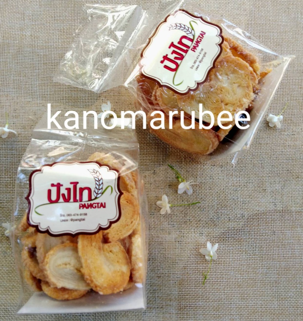 (ปังไท)พายผีเสื้อ 80g,15฿/20