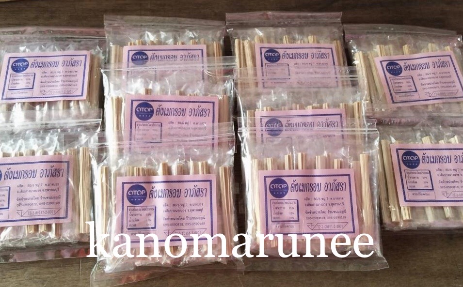 ตังเมกรอบ/25