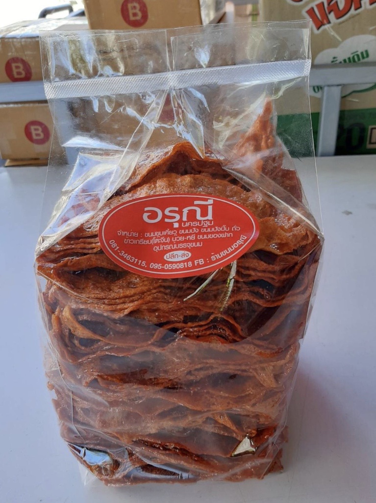 ปลาหวาน