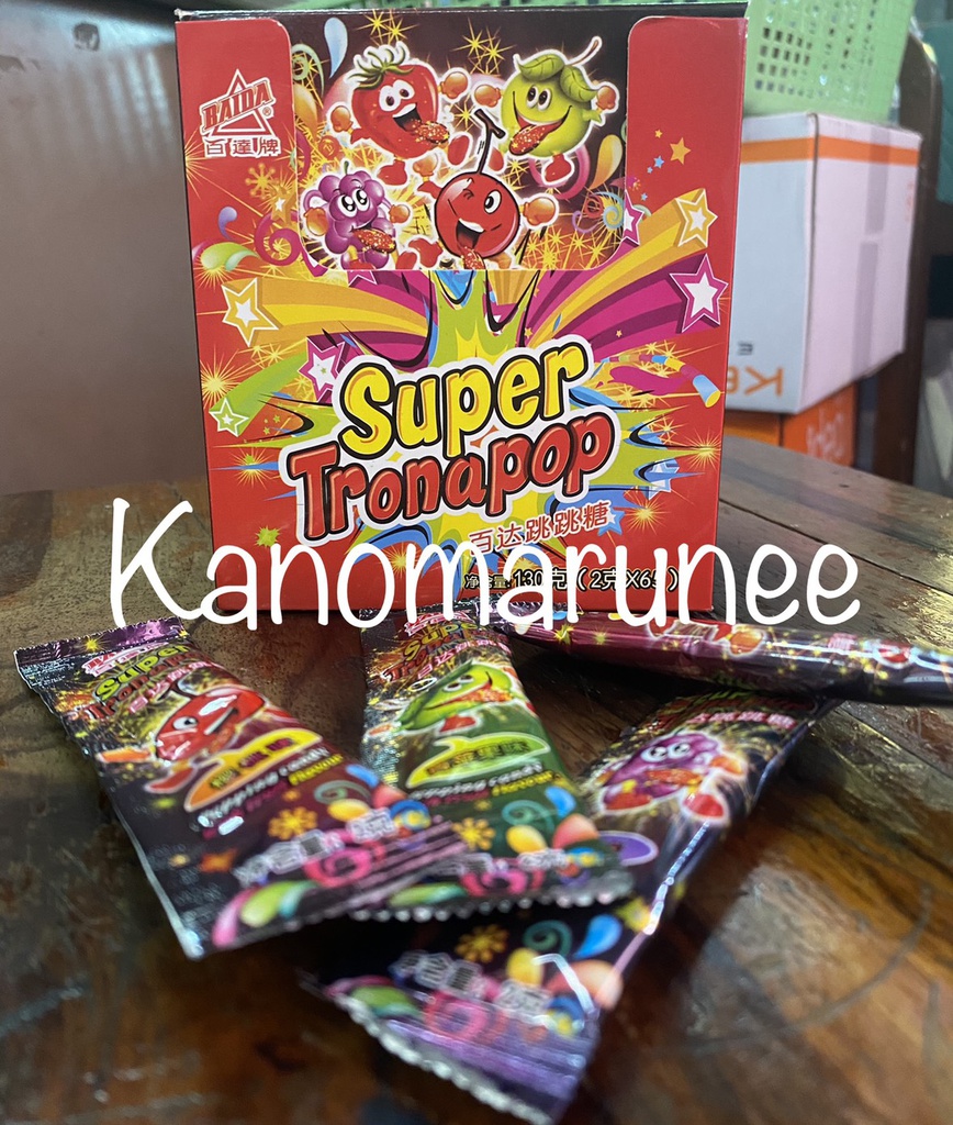 เป๊าะแป๊ะดำ 1 บ. * 65pcs/30