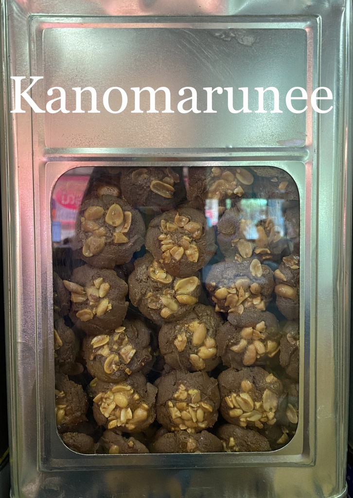 พีนัทช็อค พีนัทนม 5กก.