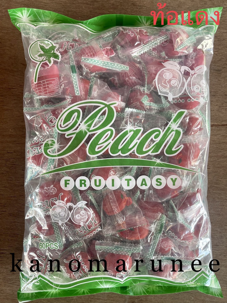 ท้อแดง 1 กก.แพ็คเม็ด(แอปเปิ้ล)