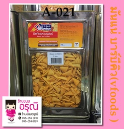 (VF)มันแน่บาร์บีคิว 3 กก.