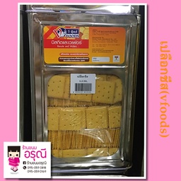 (VF)เปลือกชีส5.5กก.