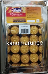 (VF) มาลัยครีมขาว5กก.