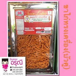 (บัวคู่) ขาไก่ทรงเครื่อง5กก.