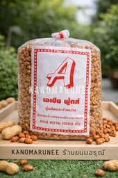 กรอบแก้วจีน 5กก.