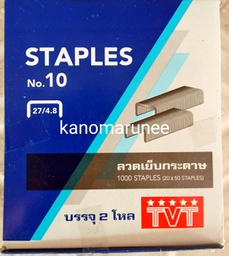 ลูกแม็กซ์ TVTno.10