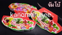 [88114xL] หูจับ(จัมโบ้)