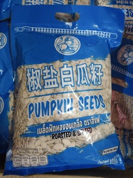 เมล็ดฟักทอง1กก.(ตราสิงห์)