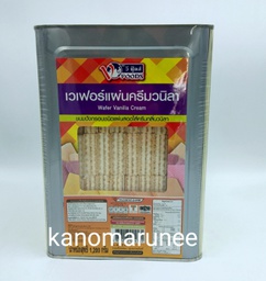 (VF) ปี๊บเล็กเวเฟอร์วนิลา 1.2 กก.