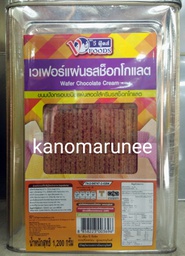 (VF) ปี๊บเล็กเวเฟอร์ช็อคโกแลต1.2กก.