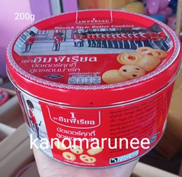 (2026) อิมพีเรียลคุกกี้  200g สูง/24