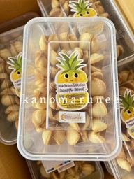 (ศาลาลัย )ซาวครีมไส้สับปะรด/20