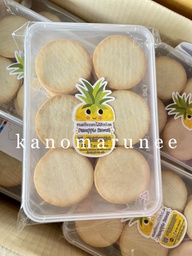 (ศาลาลัย)มันฝรั่ง-ขนมปังกรอบไส้สับปะรด/20