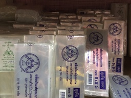 ถุงพับใส 4.5x6 / 4.5x7 / 4.5x8 / 4.5x9 / 5x7 / 5x8  / 5.5x8 /  5.5x9 /  6x7 / 6x7.5  /  6x8 / 6x9/ 6x11 / 6x12 / 6x6.5 / 6.5x8 / 6.5x8.5 / 6.5x9 / 6.5x10 / 6.5x12 / 7x9 / 7x10 / 7x11 / 7x11.5 / 8x12 / 9x14 / 9x15 / 10x12 / 10x15 /5x7 จีบ IPP